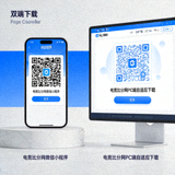 电竞比分网手机端微信小程序与PC端自适应下载二维码